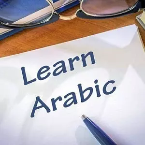 Private Arabic Online Class
