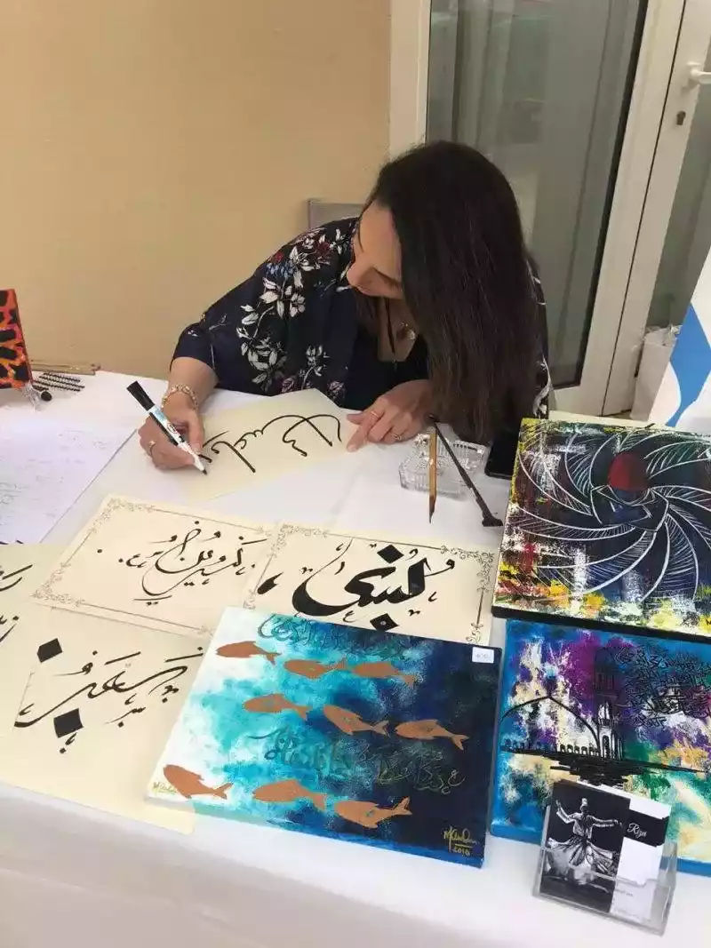 Online Private Arabic Calligraphy Class