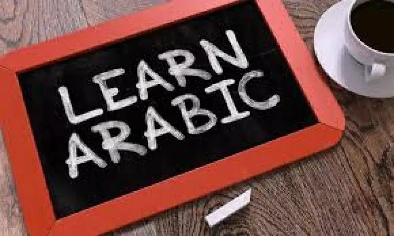 Arabic for Beginners (Group)